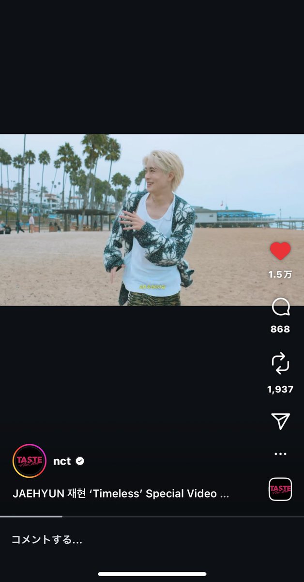 ジェヒョンが恋しい😭😭😭😭😭😭