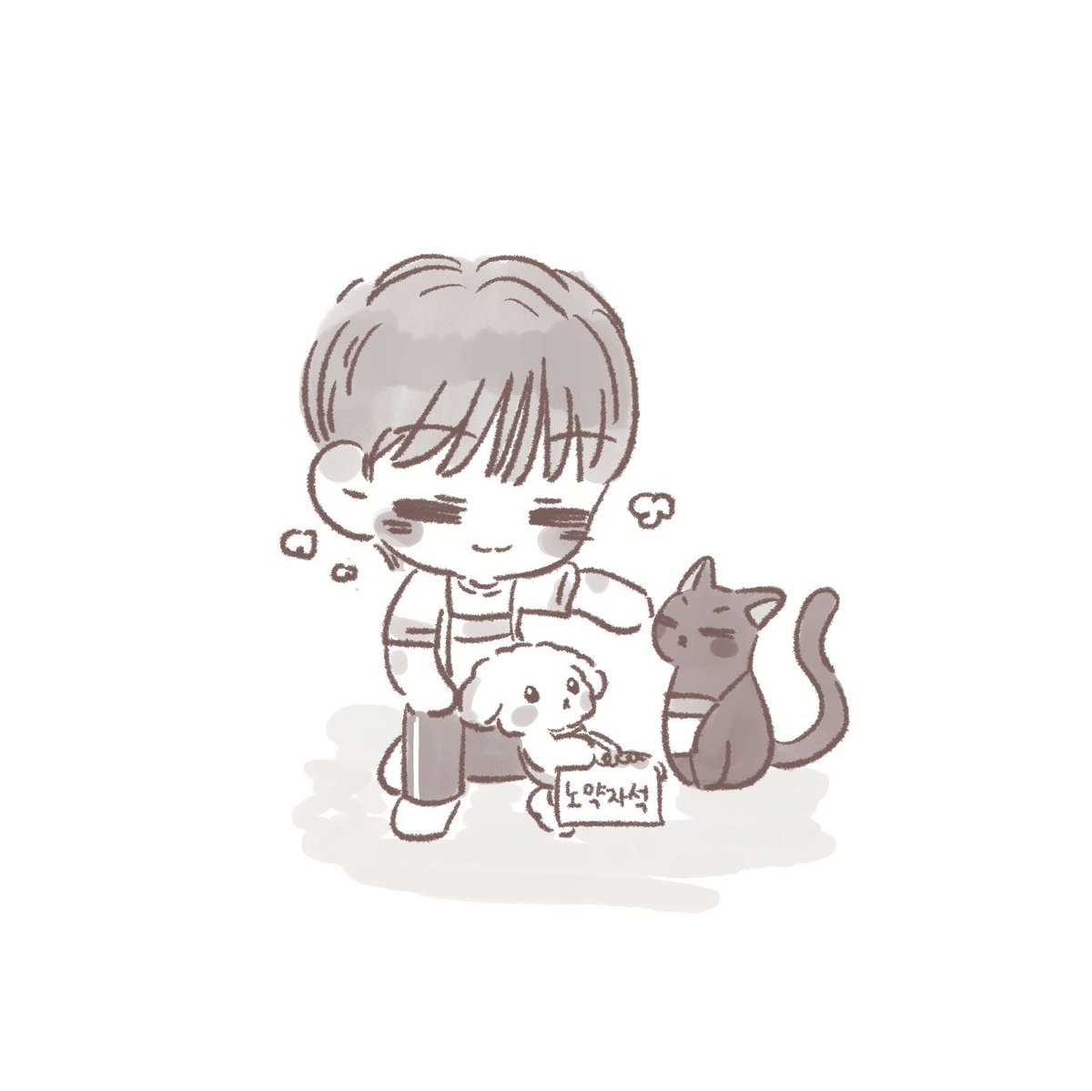 그래도 형들 없음 안디야