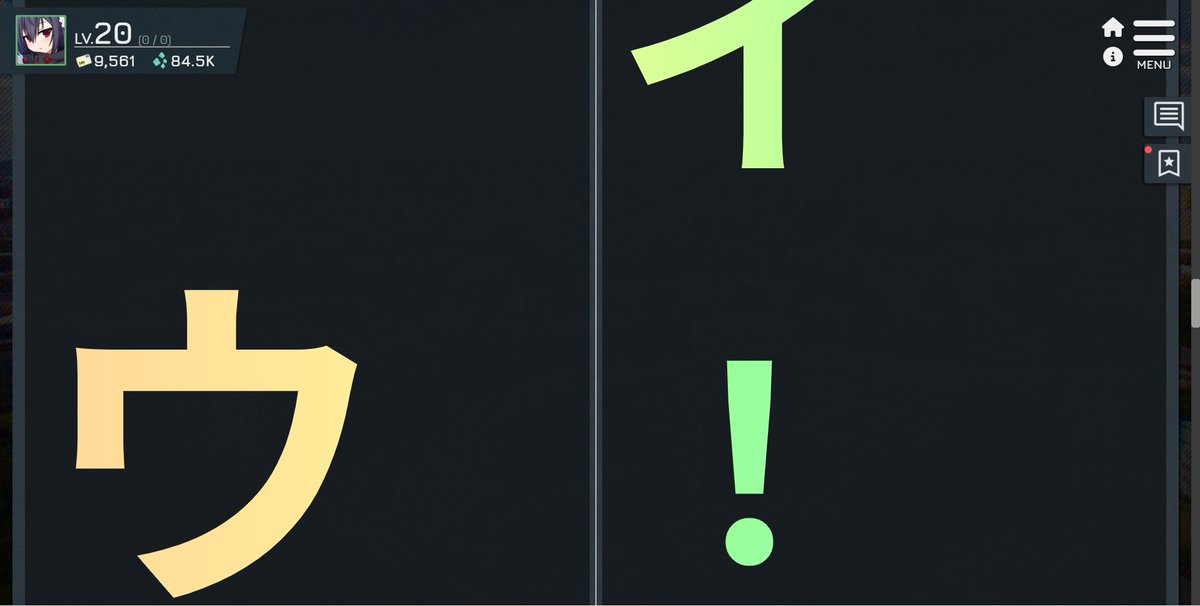 東部寮のログ見て笑ってる