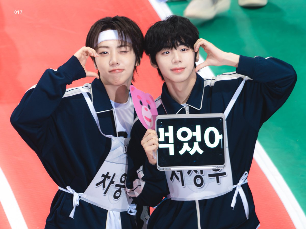 250825 아육대 HQ

#AHOF #아홉 
#WOONGKI #차웅기 
#JEONGWOO #서정우
