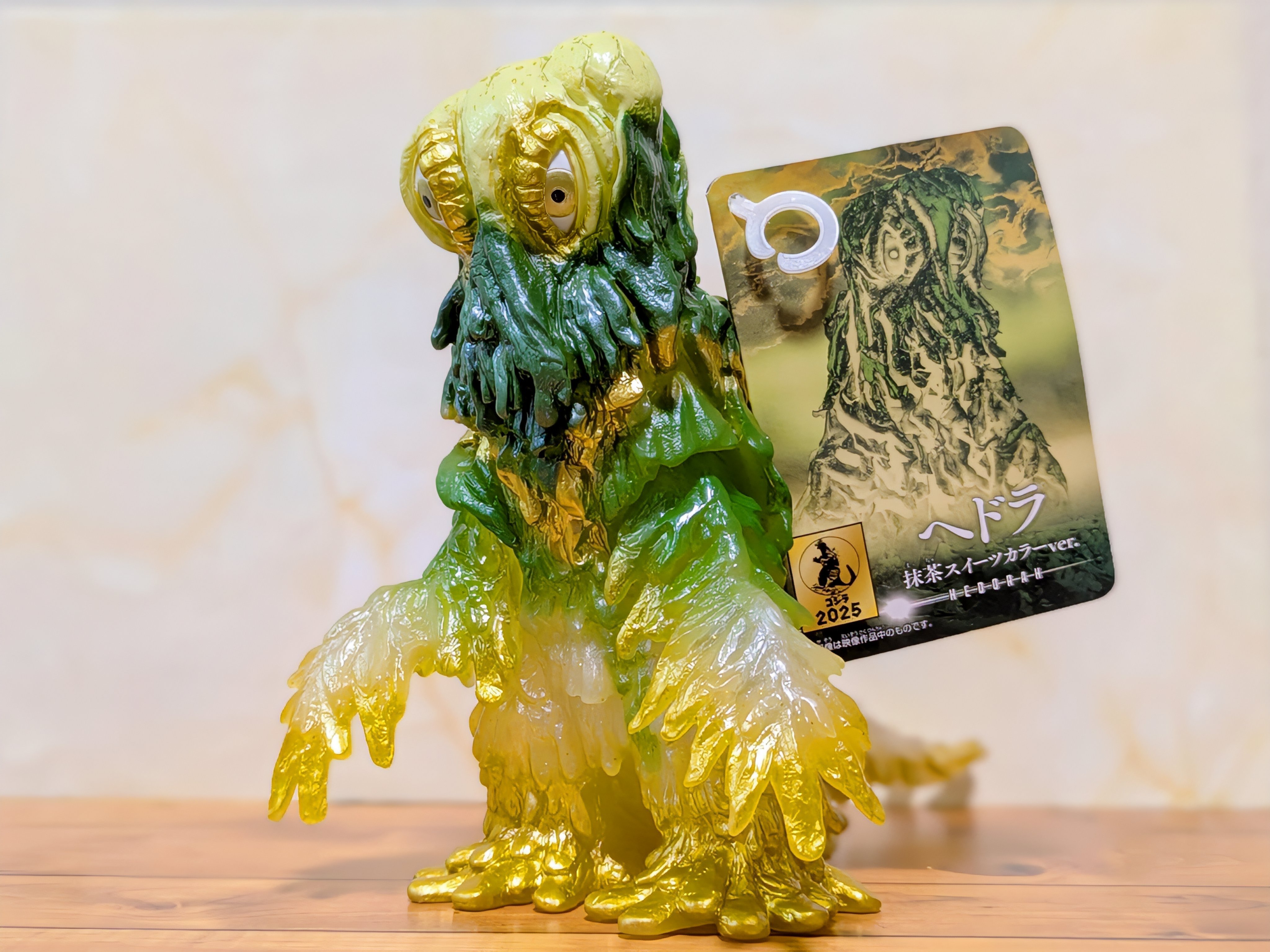 ムービーモンスターシリーズ へドラ 抹茶スイーツカラーver. へドラ 抹茶スイーツカラーver ｺﾞｼﾞﾗストア限定 ムービー