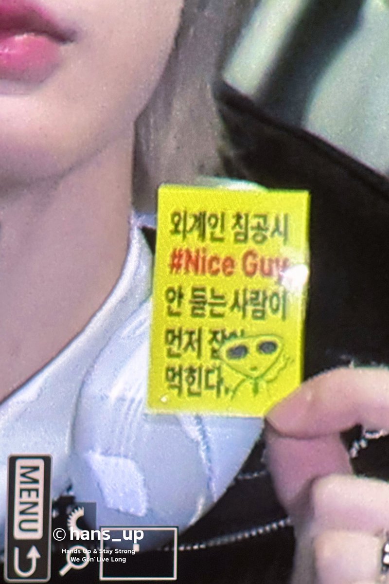 나이스가이 듣고 자야됨