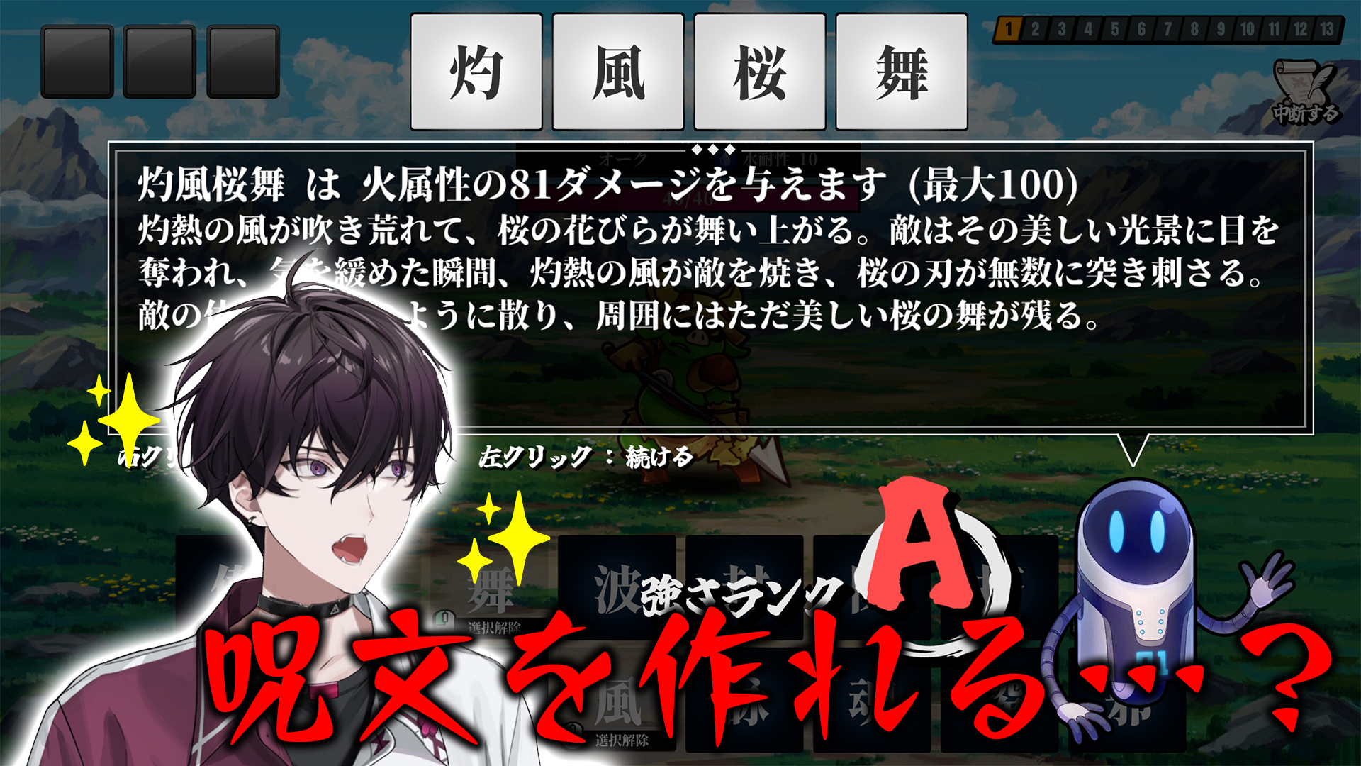 佐伯イッテツ まとめ sddefault.jpg?v=66e06594