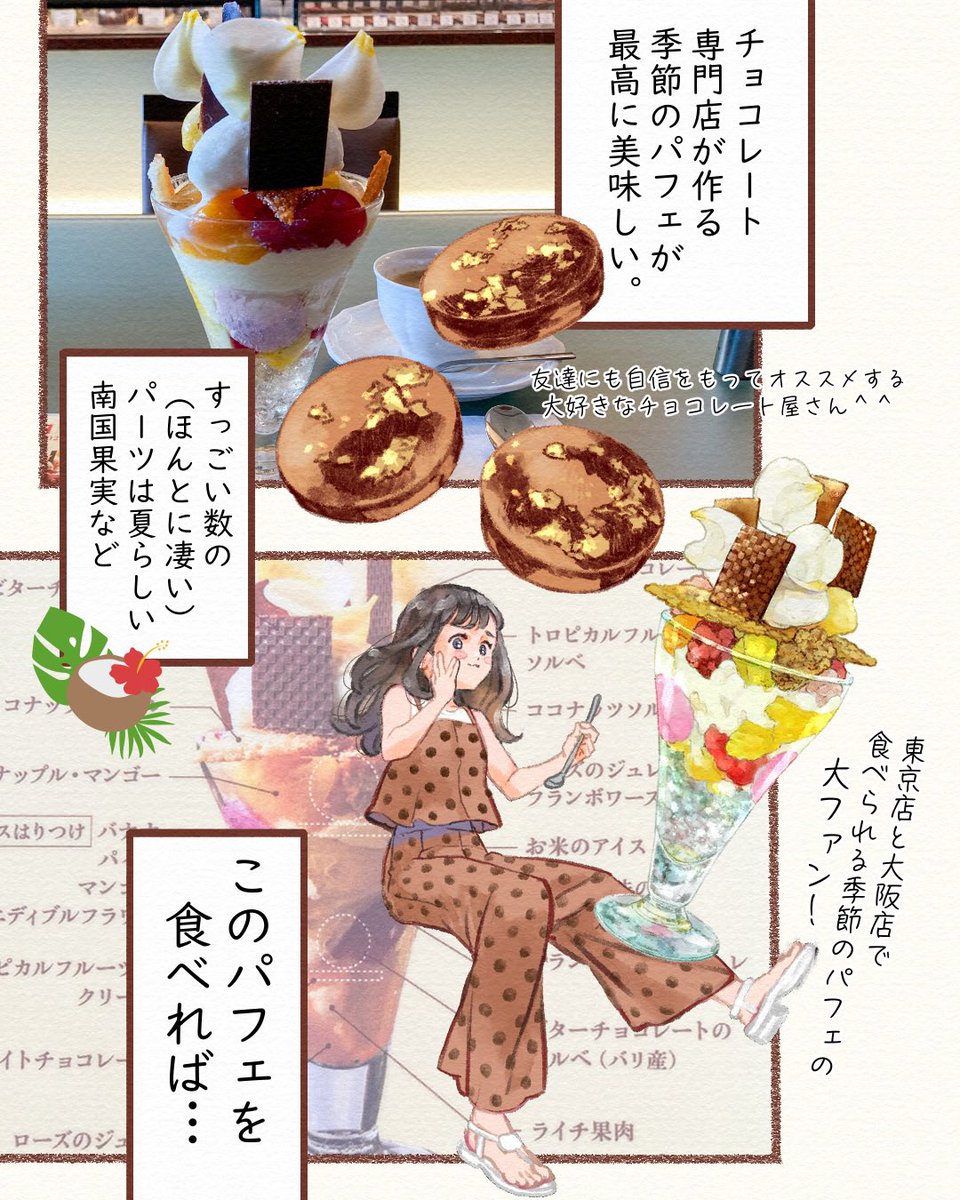 あま子 tweet media