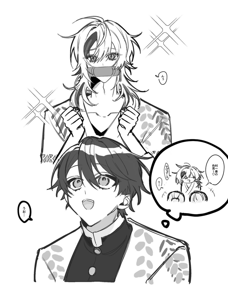 ⚠︎︎鬼ﾒﾂパロ