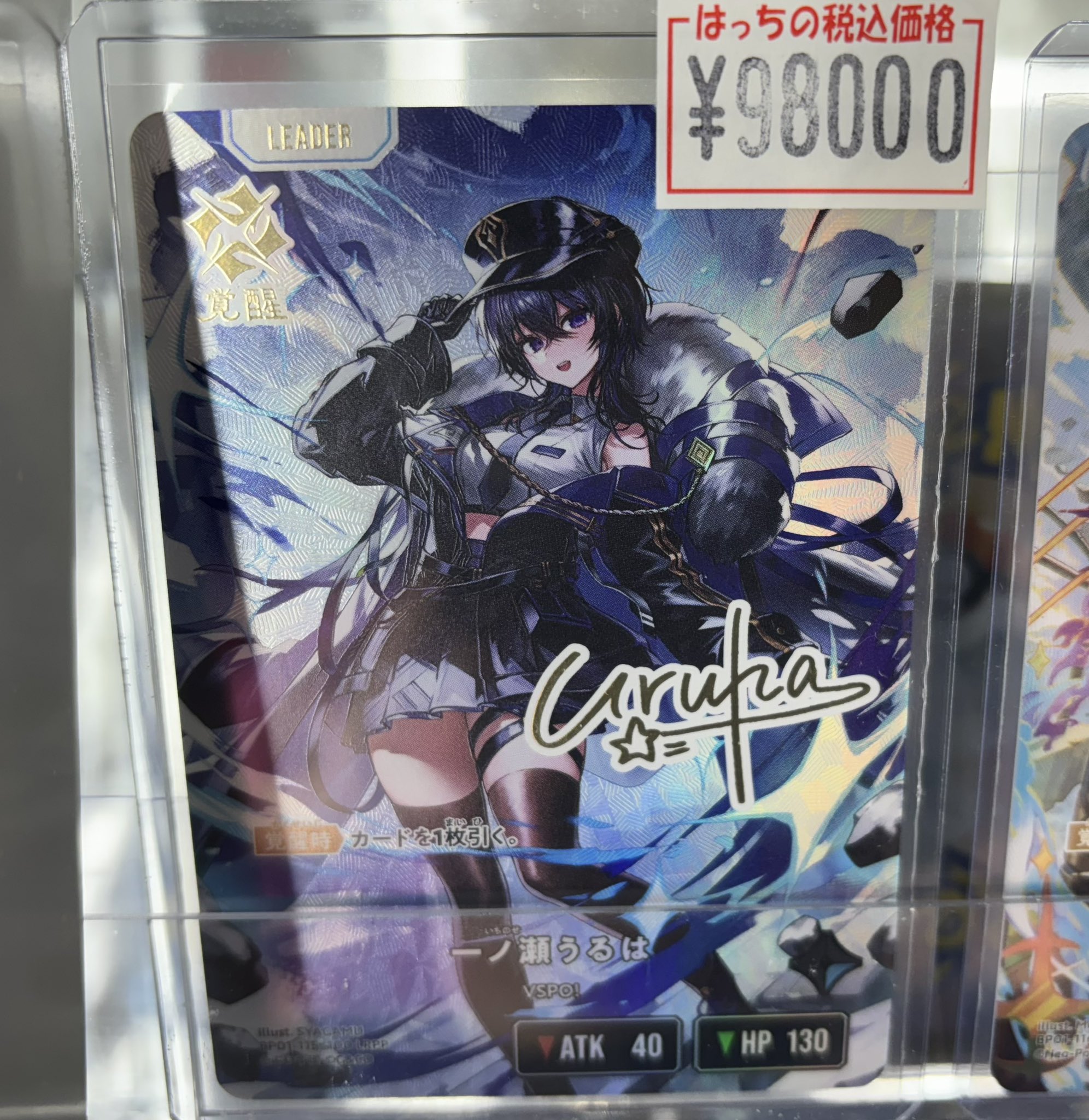 カードショップはっち大阪日本橋店 on X: 