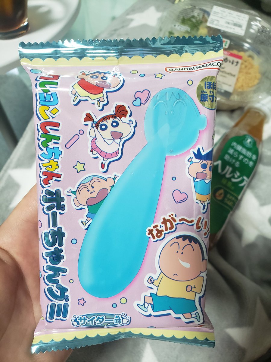 クレヨンしんちゃん　ボーちゃんグミ

きっっも、、、味めっちゃ普通のグミ

#クレヨンしんちゃん