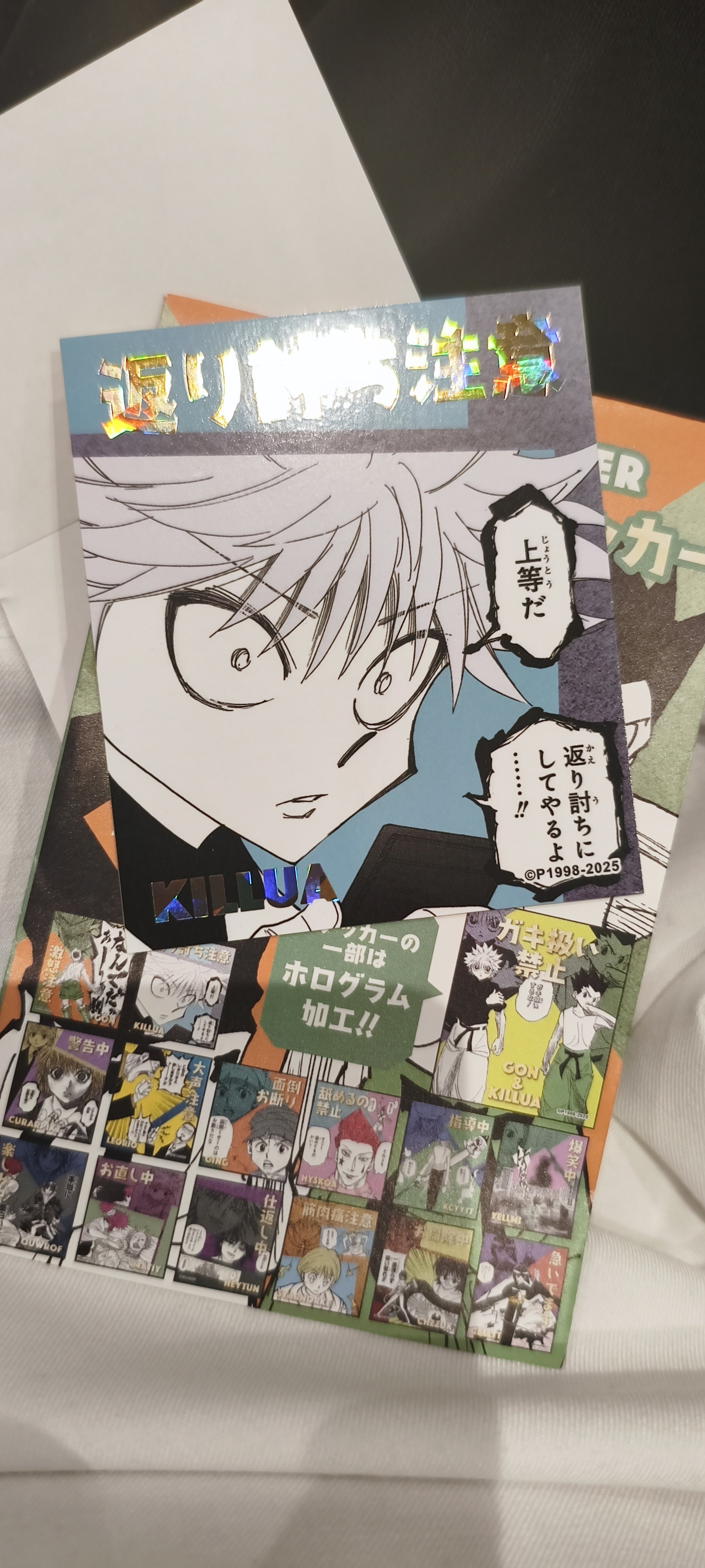 りりー様☆ユキエモン☆ジャムラボ☆オーダー2点☆ Swagcky | Swagcky presents “ITSUMEN” vol.2 完 Special thanks
