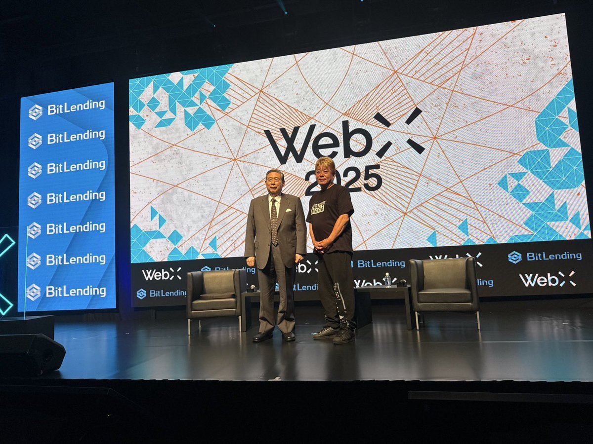 仮想通貨の本質が示す“使える価値”の行方】 昨日、都内で開催された『WebX2025』にて、SBIの北尾さんと対談をした。  対談は、ライブドアによるフジテレビ買収チャレンジの振り返りに始まり、最近注目のDePIN（「Decentralized Physical  Infrastructure Network」＝分散型 ...