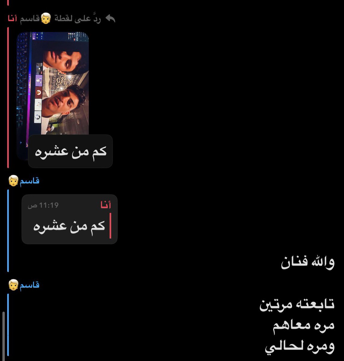 apparentlymo8's tweet image. قايلكم فلوقي اندرريتد