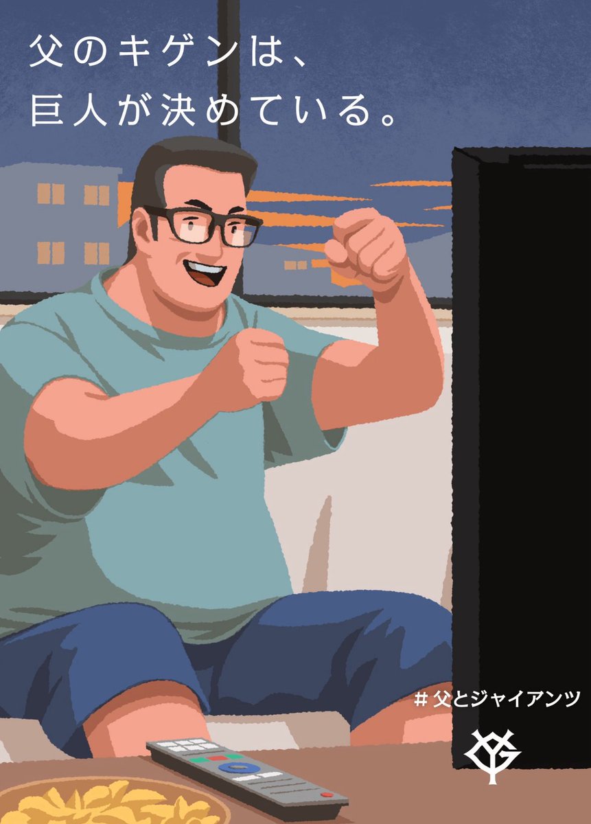 手取亜種 (@egqdp) on Twitter photo 