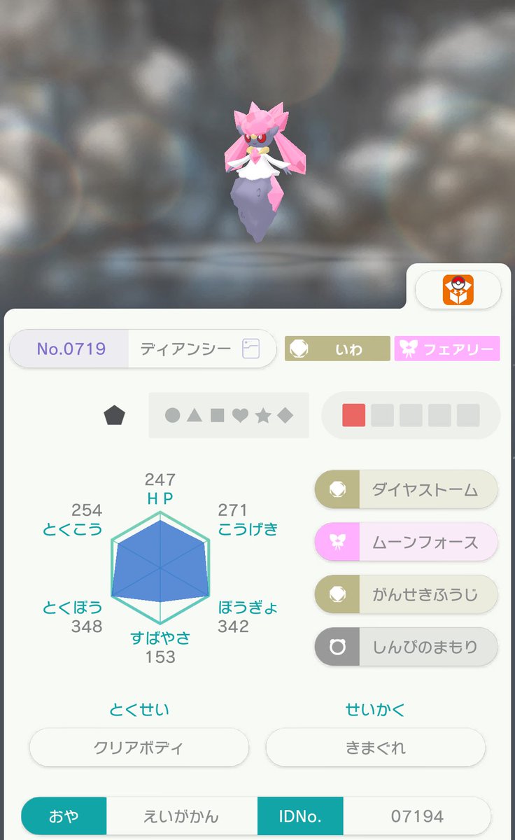 こいつらは救い上げた