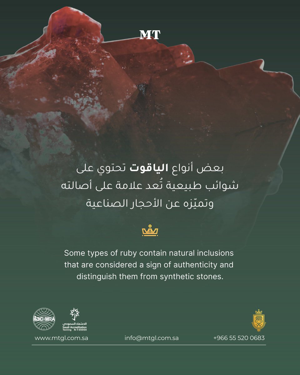 /

معلومة عن #الياقوت

#مختبر_فحص_الاحجار #الذهب #الفضه