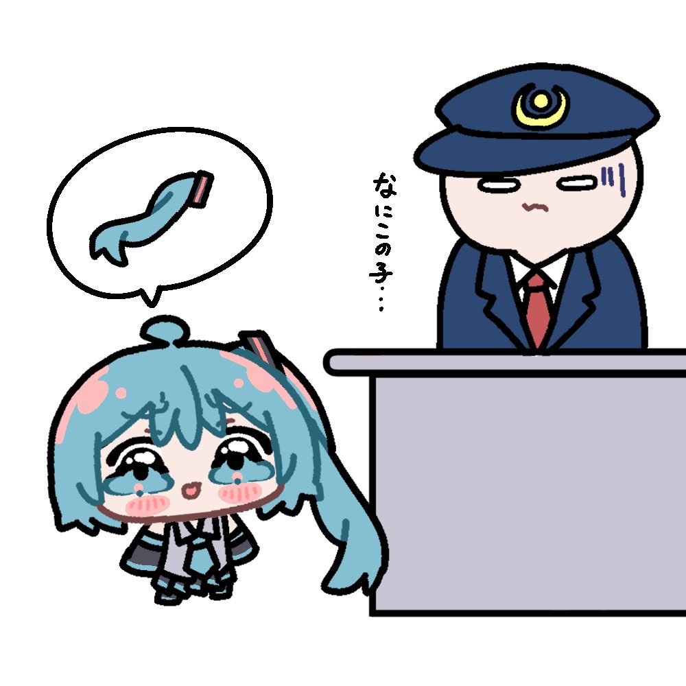 #初音ミク
再掲
