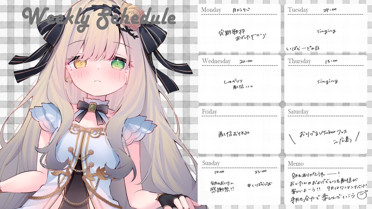 #いばじゅぅる
せいっ