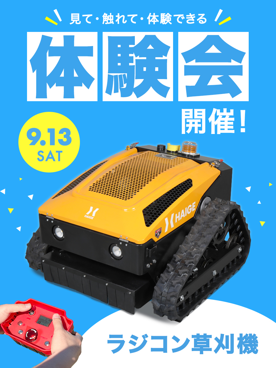 (未使用･未開封品)　草の上の仕事 c/w RUNNING HIGH [DVD] gsx453j 楽天市場】草の上の仕事 c／w RUNNING HIGH [DVD]の通販