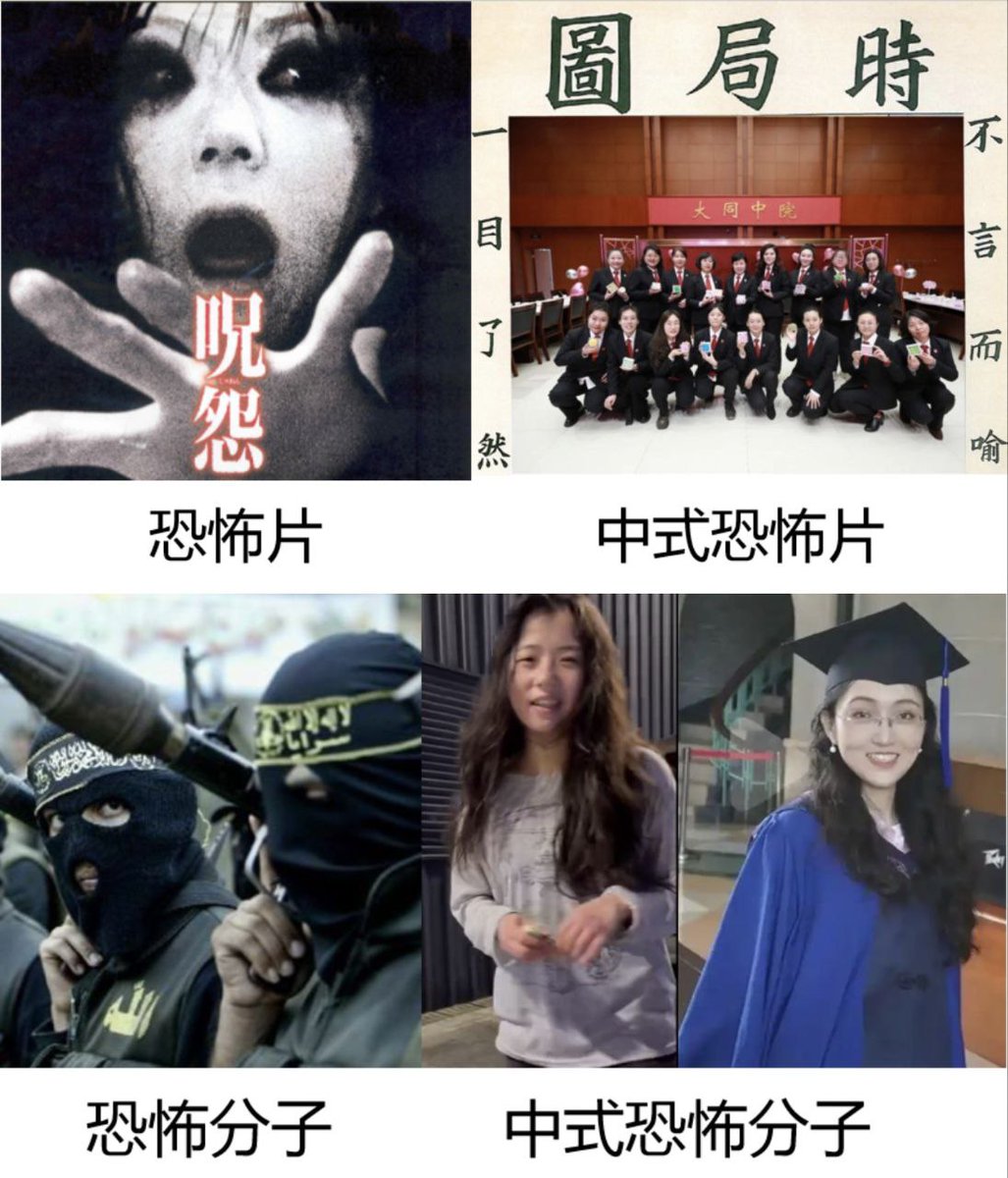 Nanquan8964's tweet photo. https://t.co/syOY5fzvKD