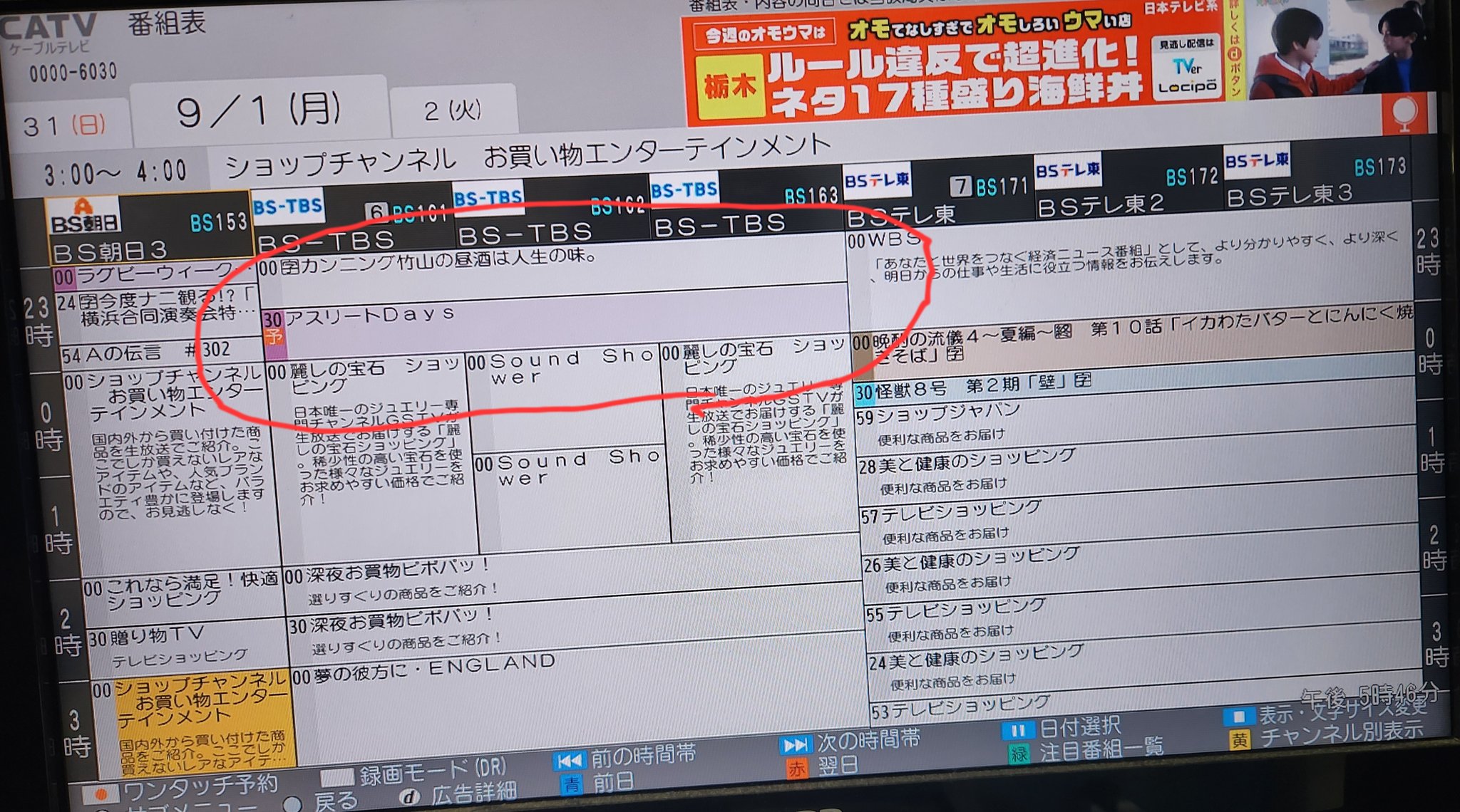 ひろ　2点おまとめ　No.299212　No.054392 Replacement-Hitachi-Bolt-On-