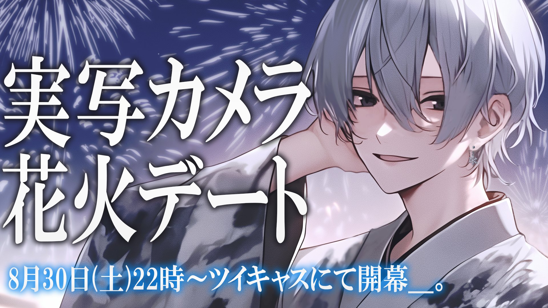 にしき【すにすて】 (@nishiki1225) / X