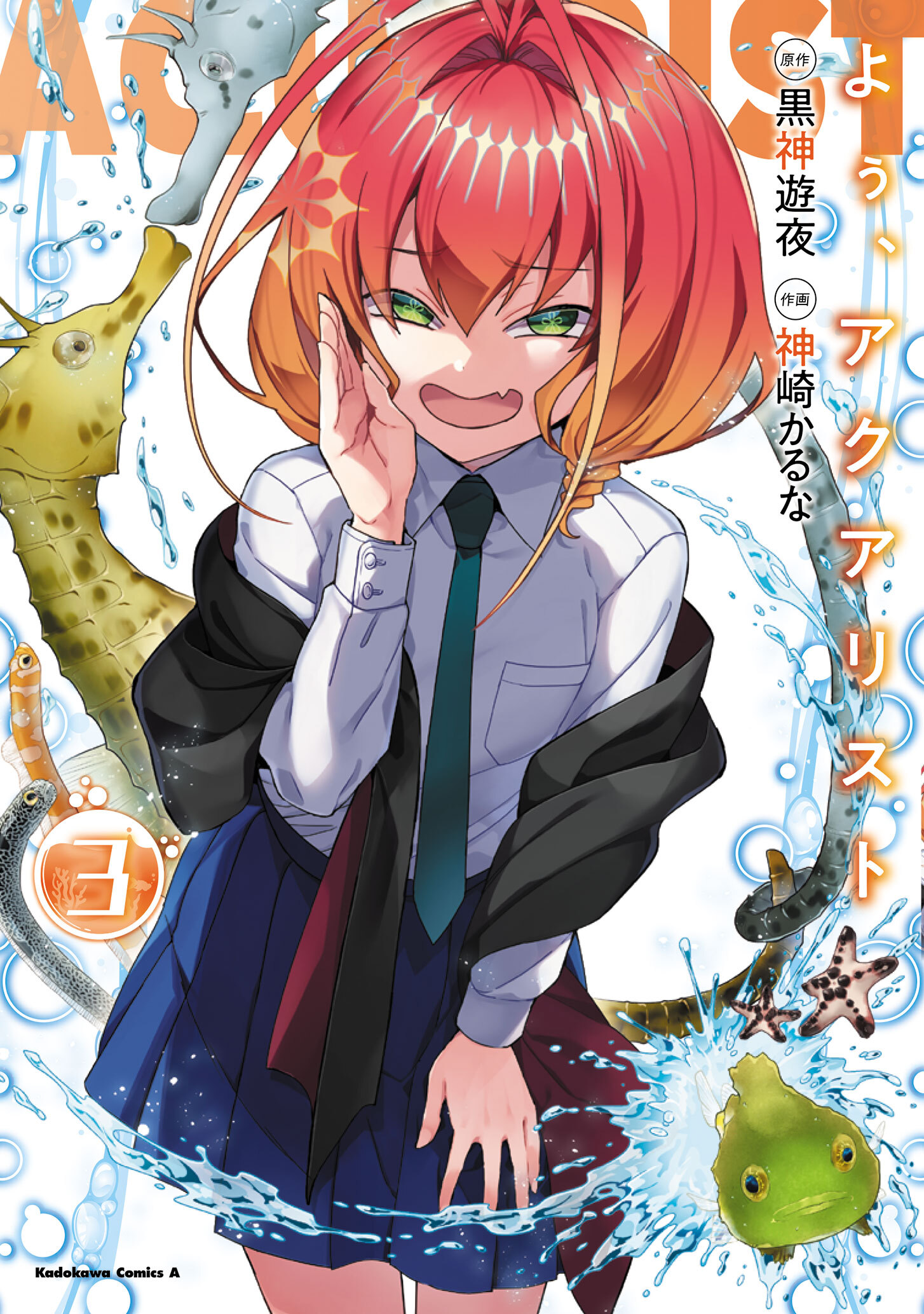 もみさん♡ご確認お願いします 今日も息することやめないでくれてありがとう