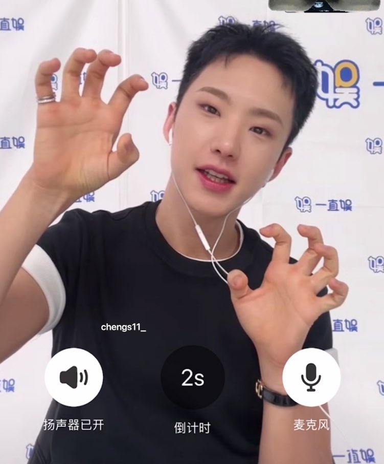 HOSHI TODAY!🥹🐯
