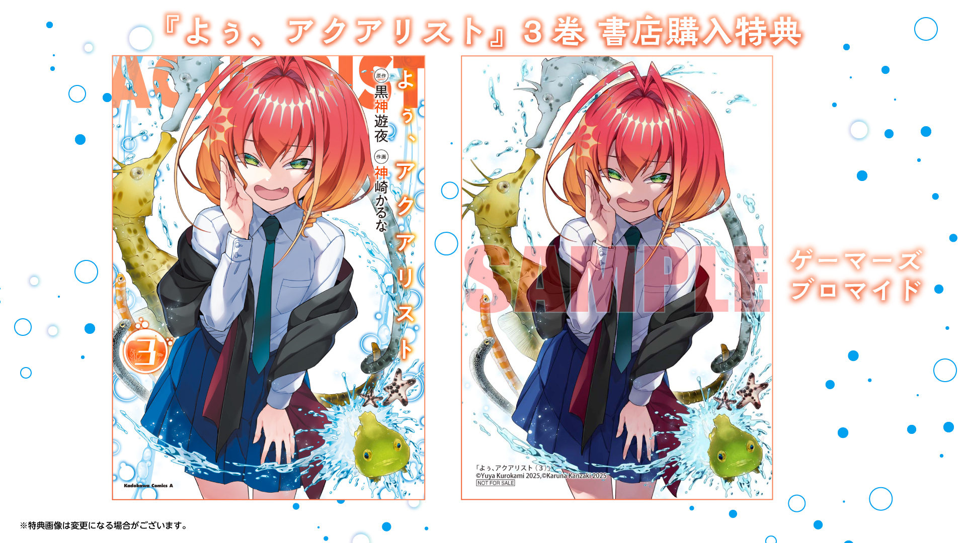 もみさん♡ご確認お願いします 今日も息することやめないでくれてありがとう