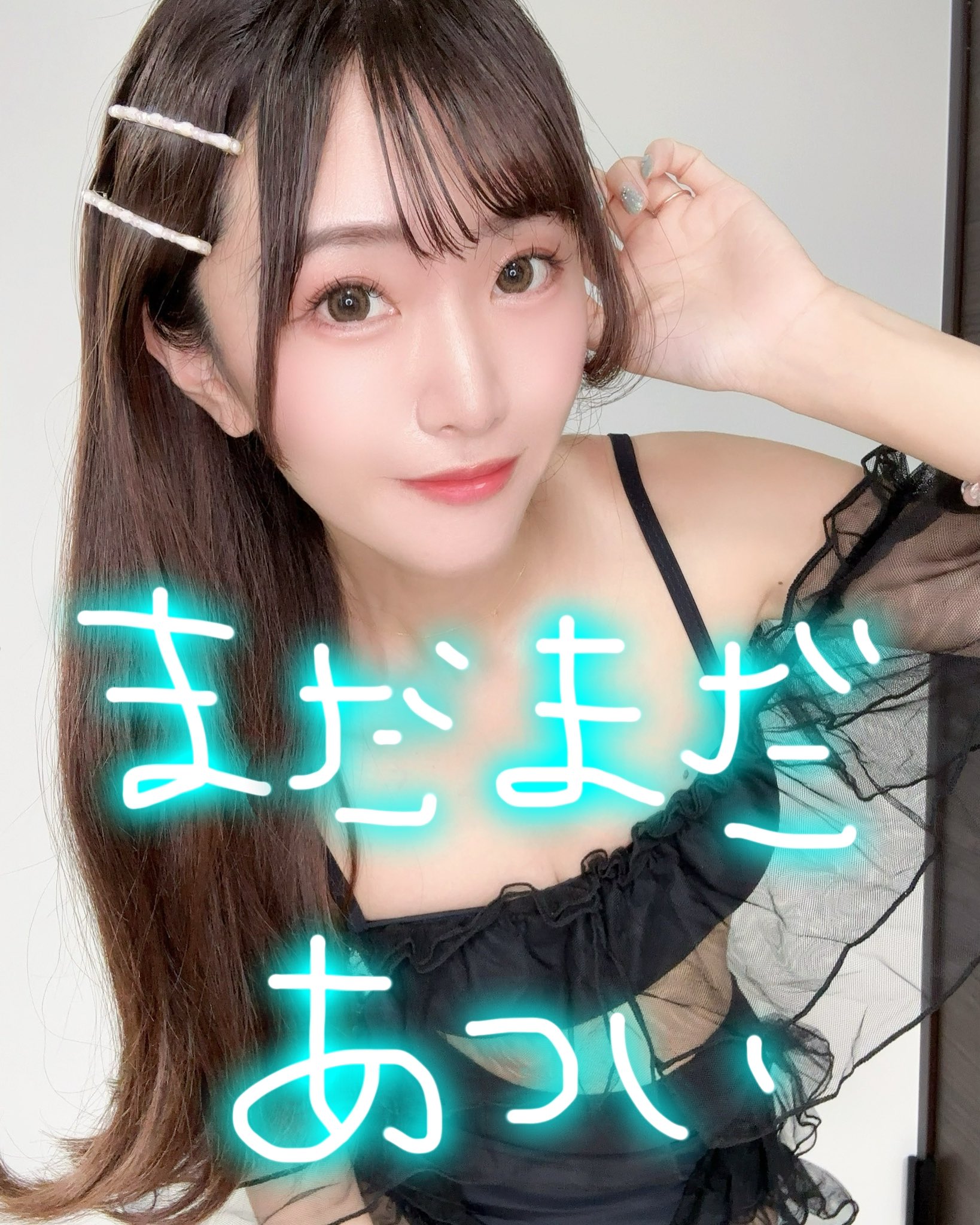 かりんプロフィールお読みください。1 かりんちゃん育成ゲーム - プロフィール - SHOWROOM(ショールーム)