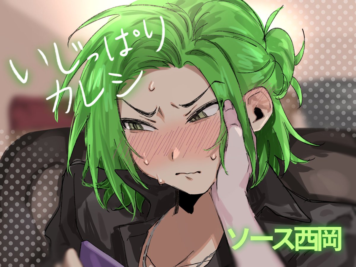 ASMR出してください