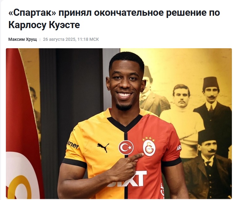 💥SON DAKİKA | Spartak Moskova, Cuesta transferinden vazgeçti. (Championat)