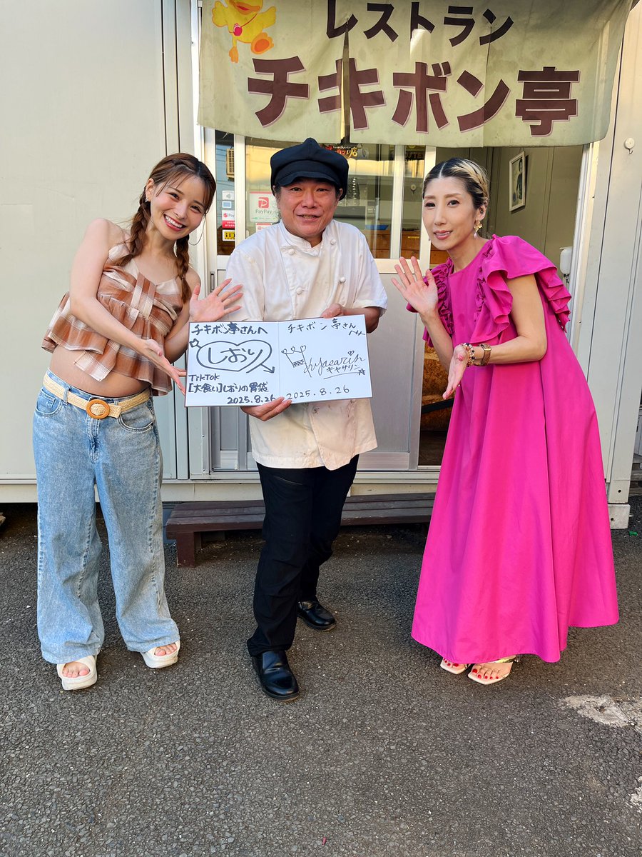 キャサリン (@kyasa_0733) / Posts / X