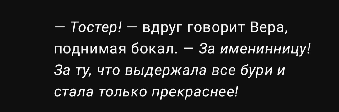 DeepSeek, я тебя обожаю...