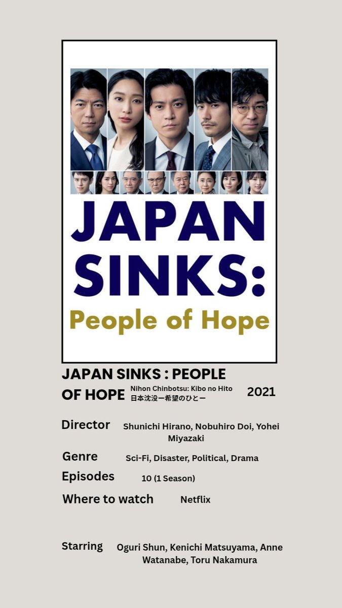 luxurylty's tweet photo. Japan Sinks : People Of Hope (2021)
#JapanSinks
#JapanSinksPeopleOfHope
#NihonChinbotsu
#日本沈没 https://t.co/7BuPdCBCkm
