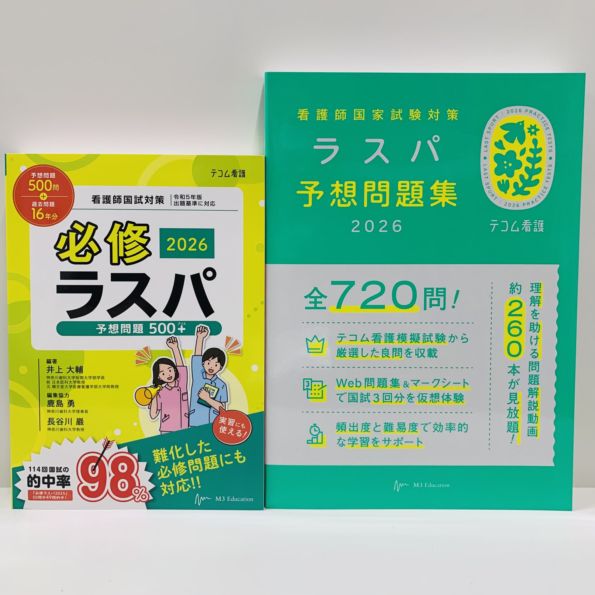 医療系 本 コメントください！！ 医療系 本 コメントください！！