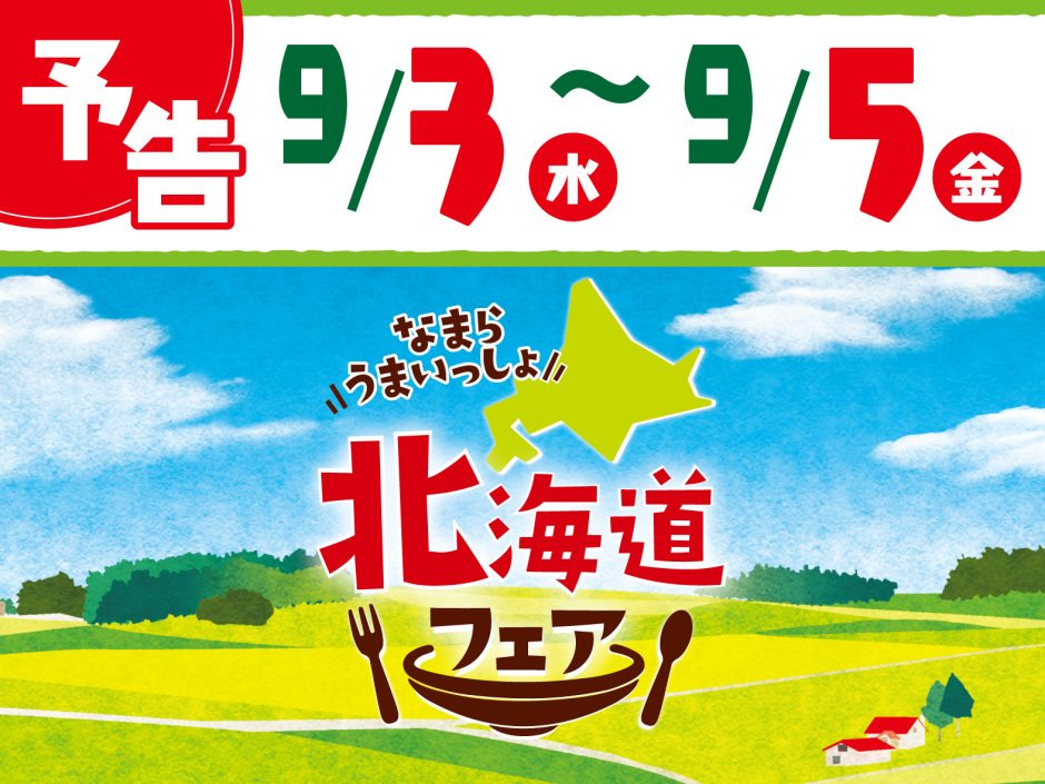 サミット 15P 最終値下げ！ Summit hike 25 | EXPED | レインカバー付きの小型マルチパック