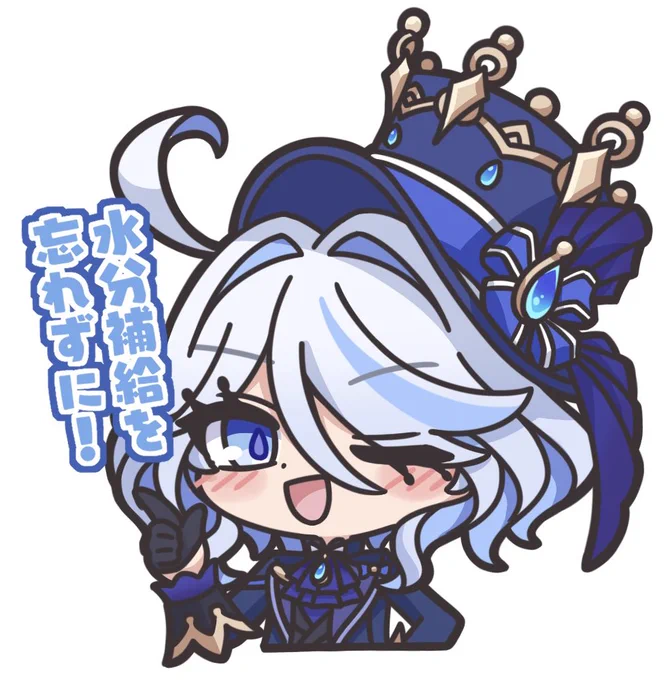 まだまだ暑い日が続いてるので!! #原神