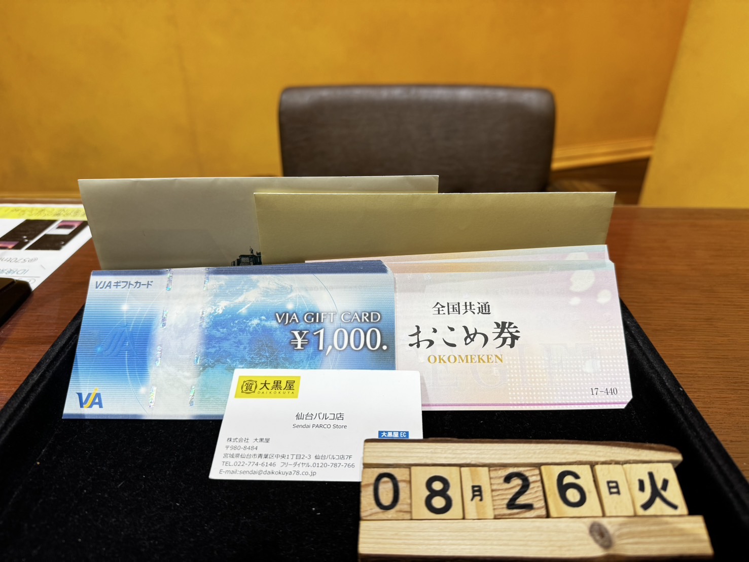1ヶ月前にパルコにて27500円で購入　他黒もあります 1ヶ月前にパルコにて27500円で購入 他黒もあります SUISEI