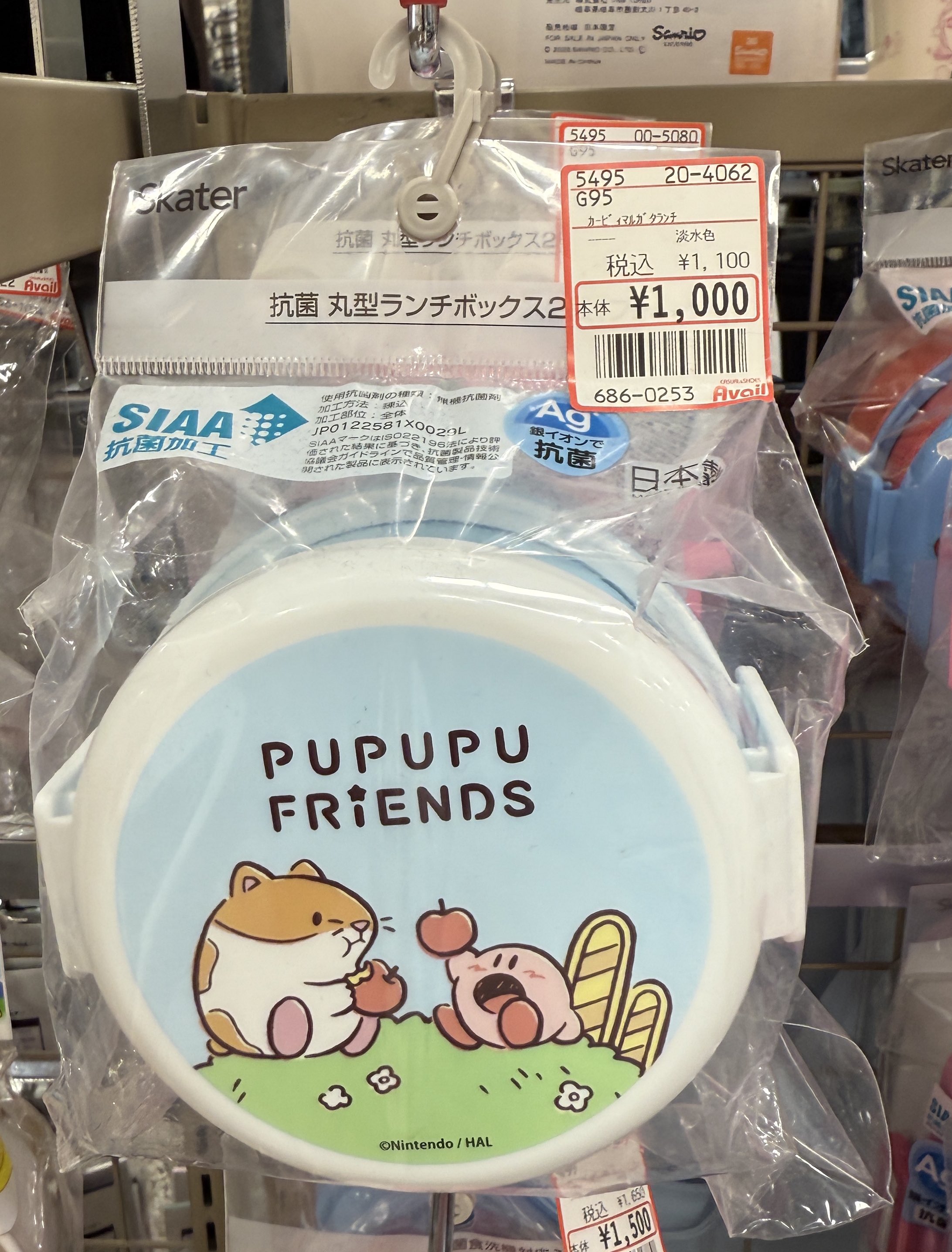 カービィ 楽天市場】リーメント 星のカービィ Kirby in Pop City！！ [6個