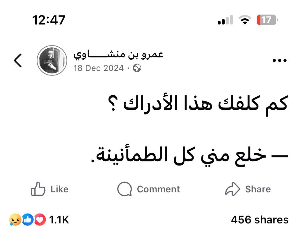 Mohamed El-desouki (@mohamed41341333) on Twitter photo 