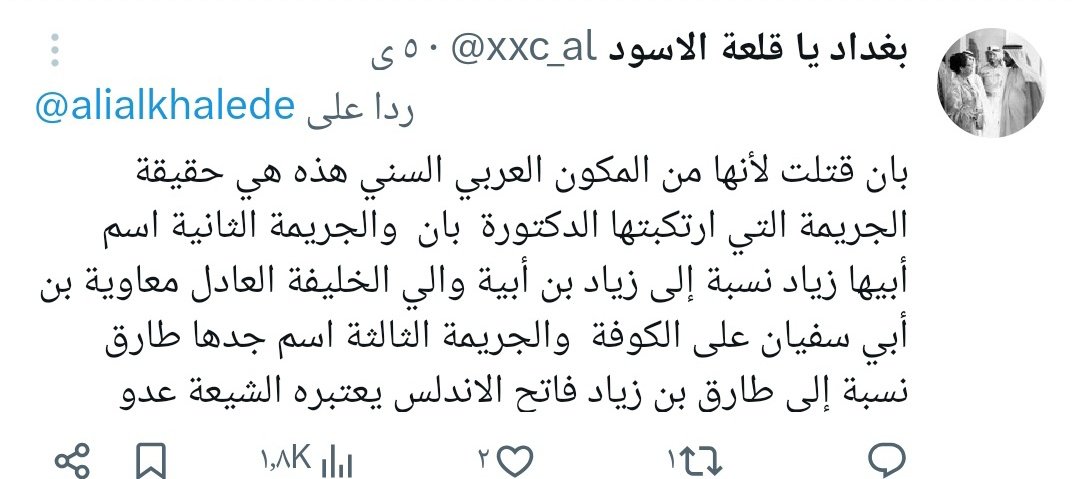 𝗢𝘂𝘁 𝗢𝗳 𝗖𝗼𝗻𝘁𝗲𝘅𝘁 السُنة (@sunnidumb) on Twitter photo 