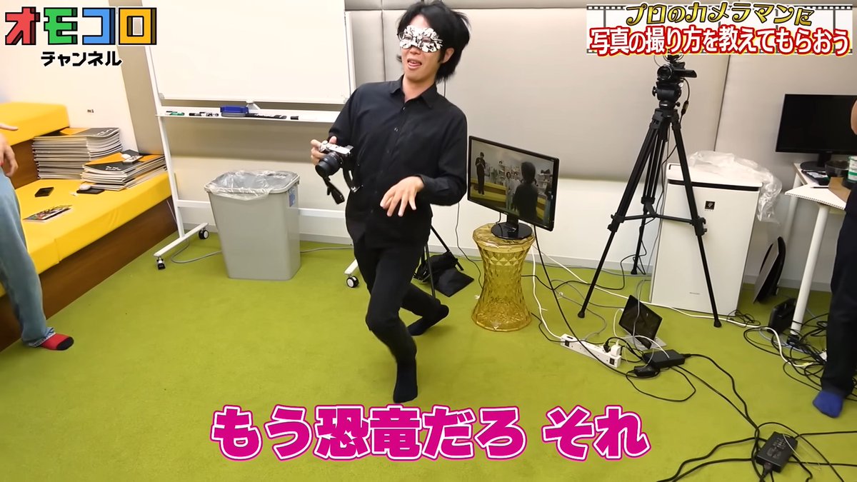 【📷️本日 8/26(火)のオモコロチャンネル】
不思議な写真家がやってきた！！
ㅤ
🔻なんか変なプロカメラマン是永日和さんに写真を習おう！
youtu.be/TDZr0SI9f2o