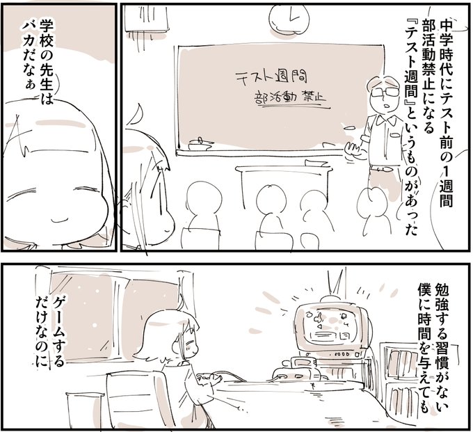 ぬこー様ちゃん@ロードバイク狂(@nukosama) さんのマンガ一覧