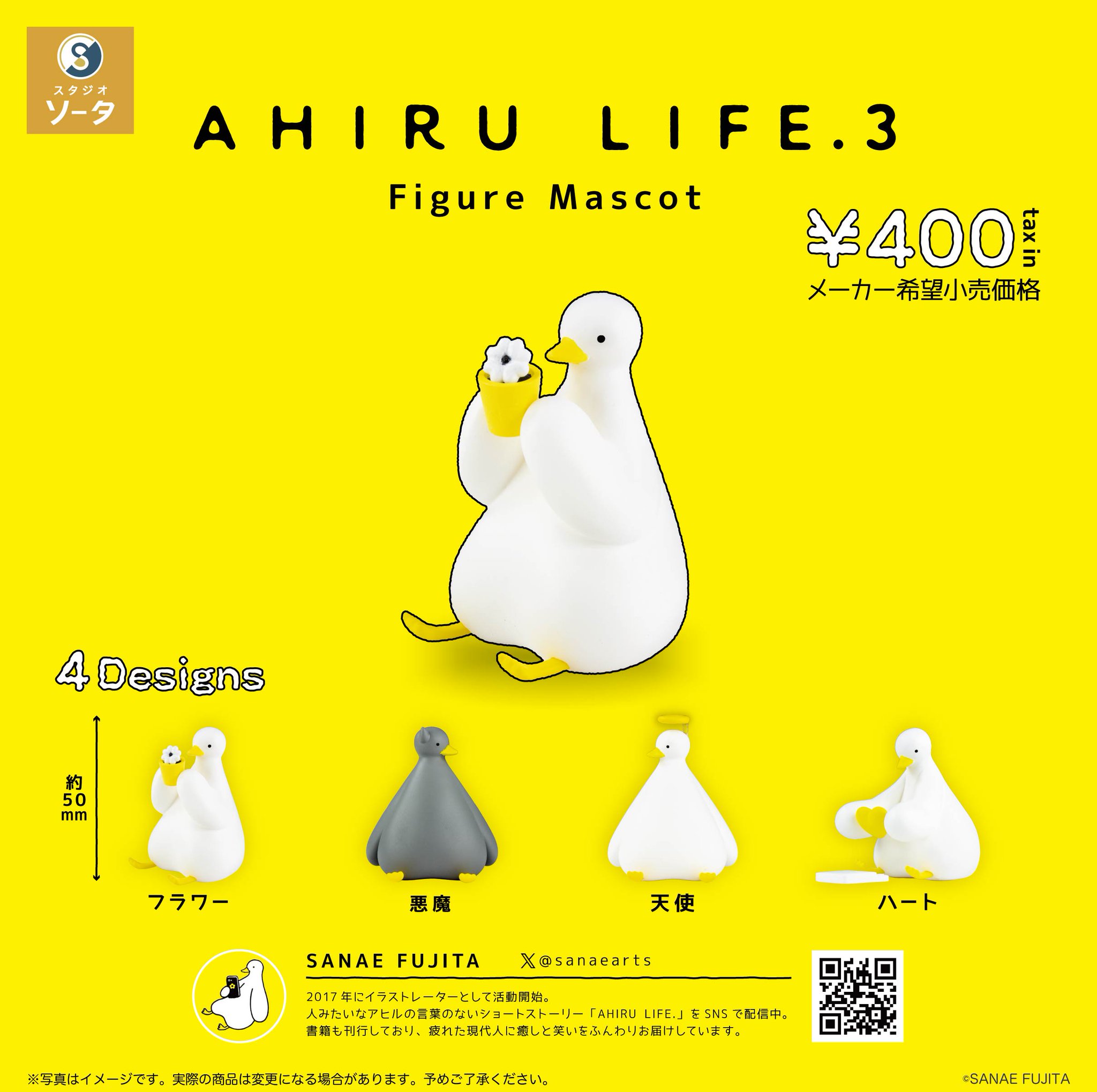FASTFOODVINYL 台湾　O太郎 3期　ソフビ FASTFOODVINYL 台湾 O太郎 3期 ソフビ