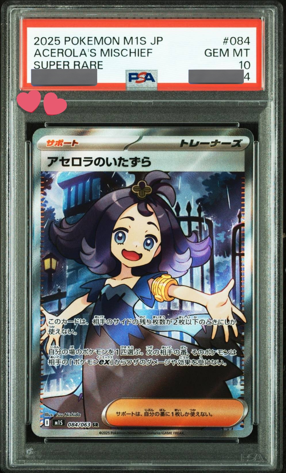 おらりEX on X: 