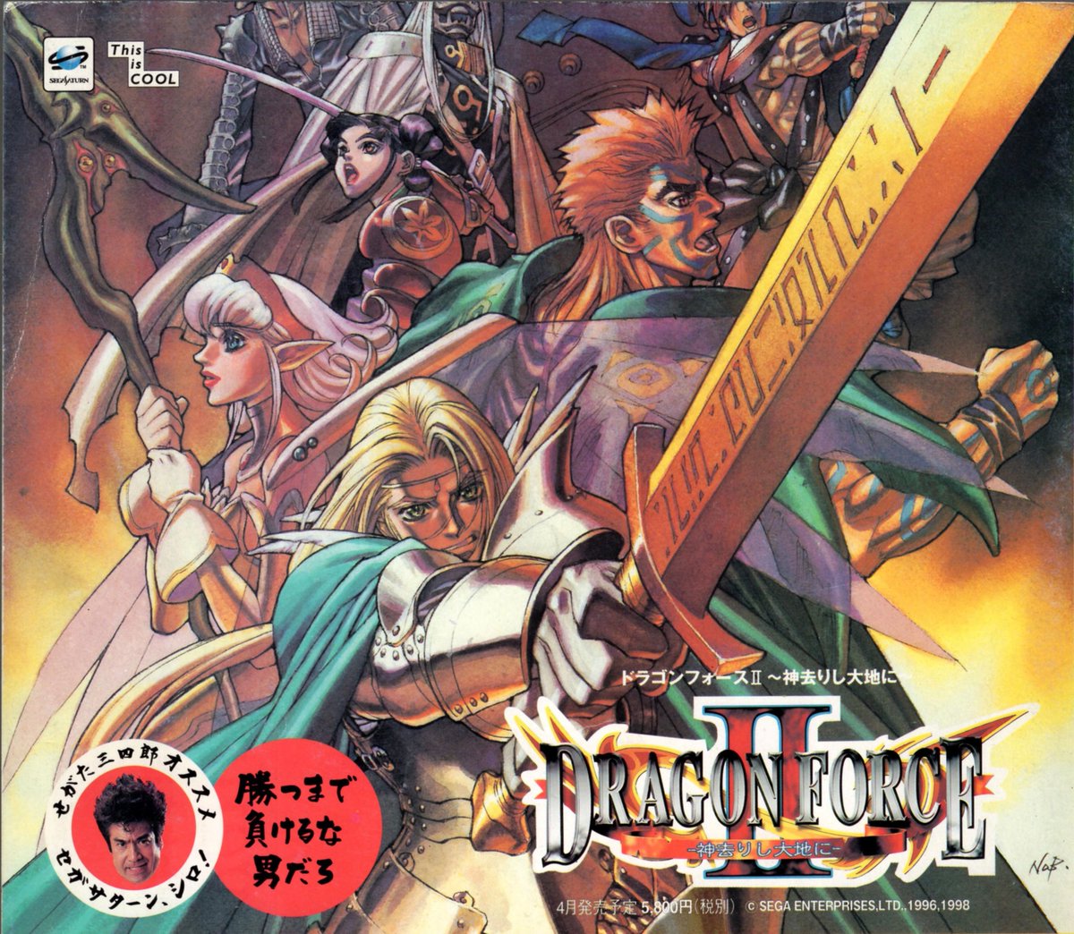 台羽正 (@daibatadashi) on Twitter photo 