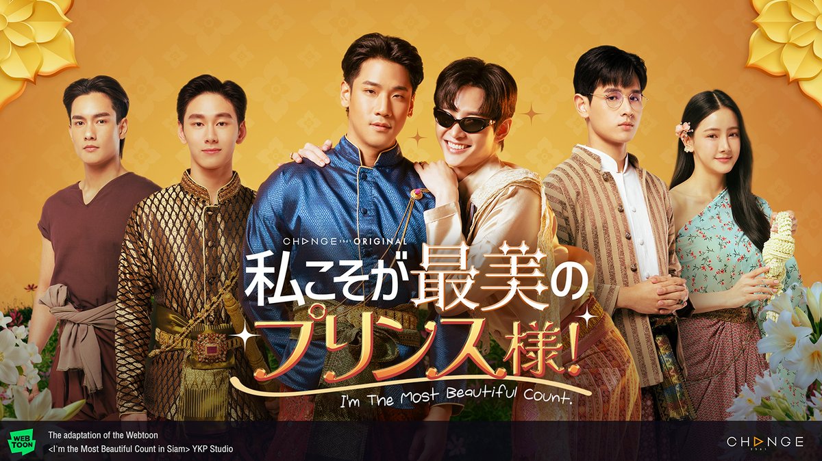 TVドラマ NC 今日深夜24:30～放送☂️ ドラマNEXT「#雨上がりの僕らについて