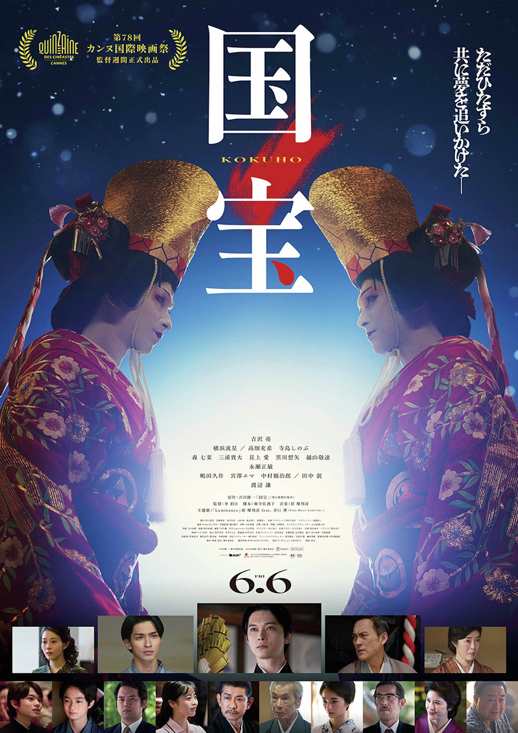 ★映画チラシ【1000日のアン】梅田東映パラス劇場 ☆映画チラシ【1000日のアン】梅田東映パラス劇場 ☆映画チラシ
