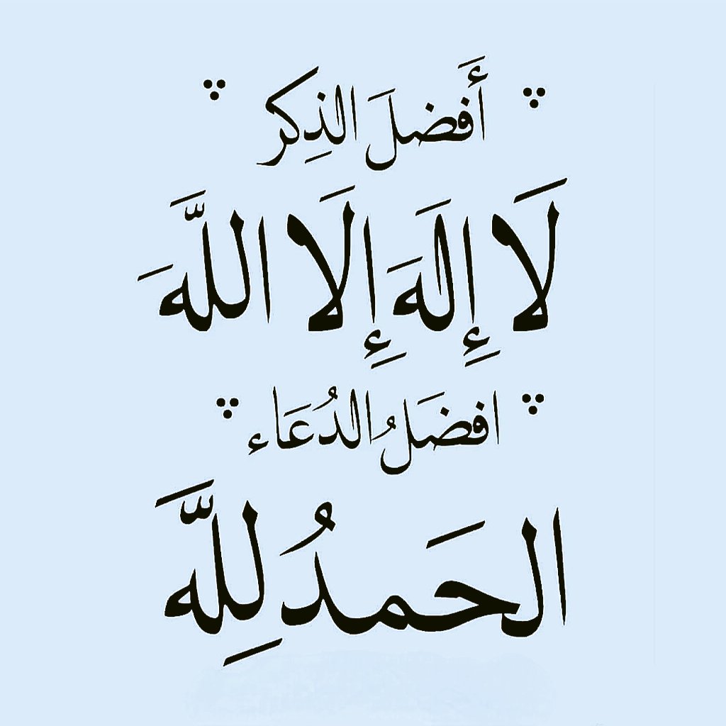 ༺ حسين القحطاني ༻🇸🇦 (@hwatd6) on Twitter photo 