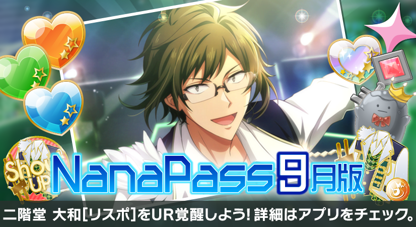 ゆさ@二階堂大和推し (@yusa_ymt2) / Posts / X