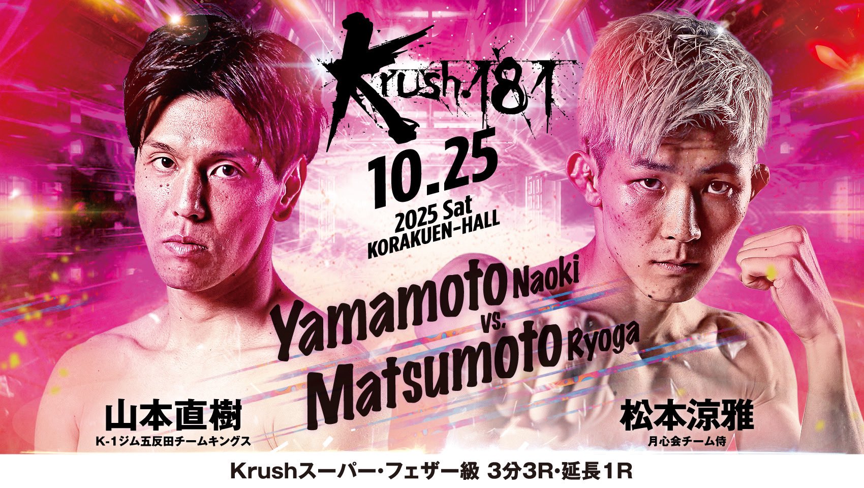 K-1【Official Account】 on X: 