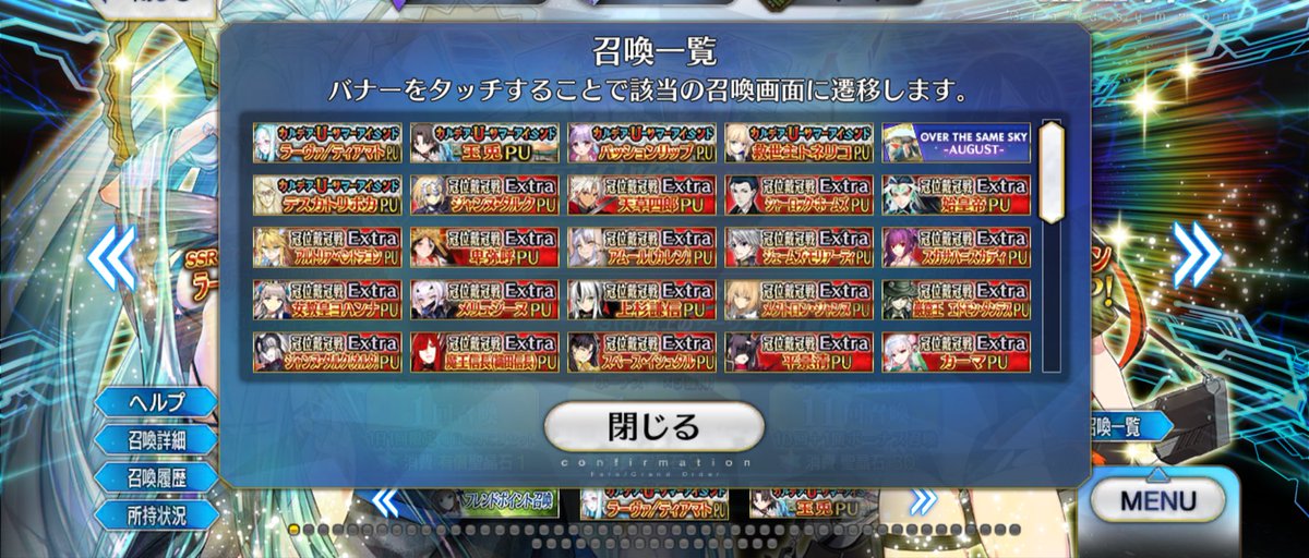 案の定ex全部PU戻ってきた
